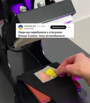 Термопрес переносить принт на чорну тканину